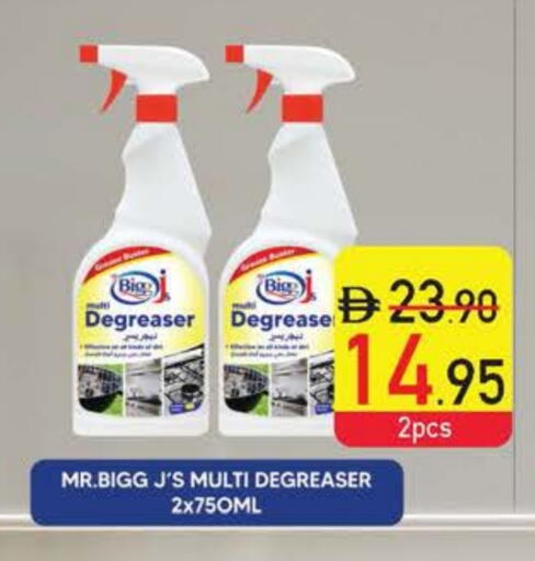 available at Safeer Market in UAE - Ras al Khaimah