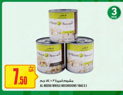 available at Al Meera in Qatar - Doha