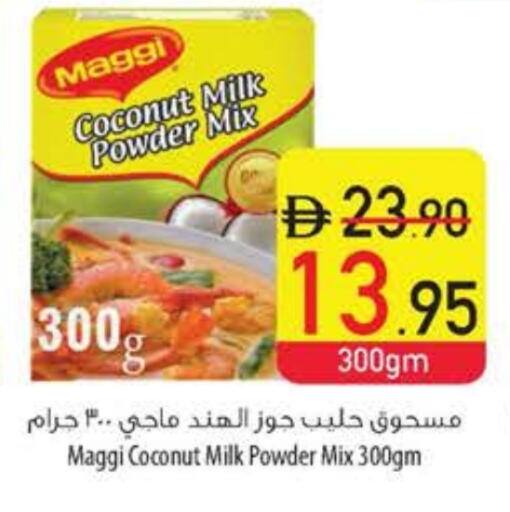 MAGGI Coconut Powder available at Safeer Market in UAE - Dubai