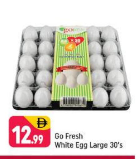 available at Shaklan  in UAE - Dubai