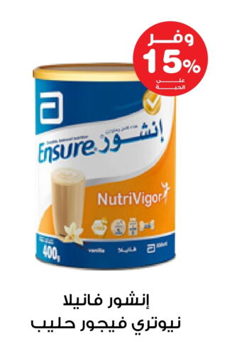 available at Innova Health Care in KSA, Saudi Arabia, Saudi - Al Duwadimi