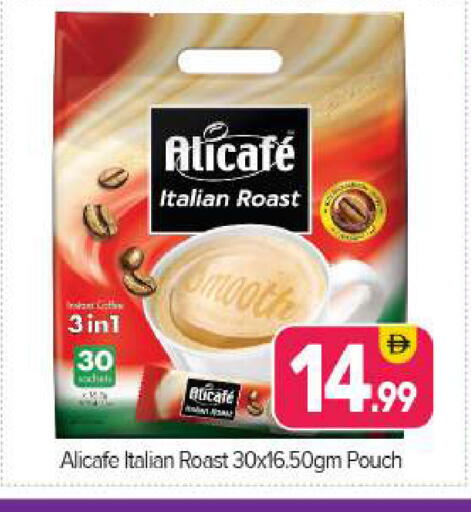 ALI CAFE Coffee 3in1 available at BIGmart in UAE - Dubai