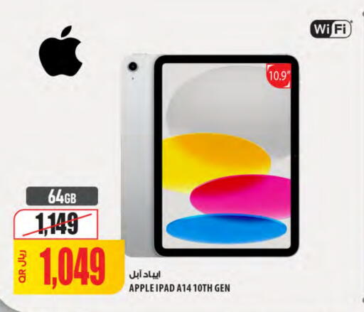 أبل آيباد available at شركة الميرة للمواد الاستهلاكية in قطر - الشحانية