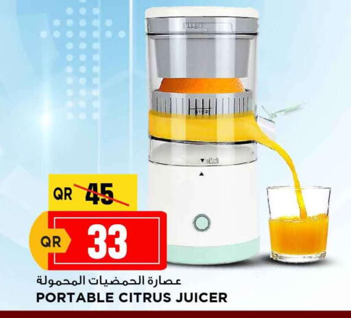 عصارة available at مرزا هايبرماركت in قطر - الشمال