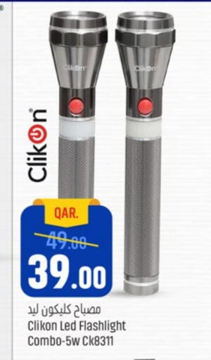 CLIKON available at Paris Hypermarket in Qatar - Al-Shahaniya