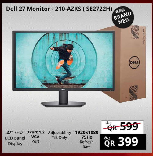 ديل available at برستيج كمبيوتر in قطر - الريان