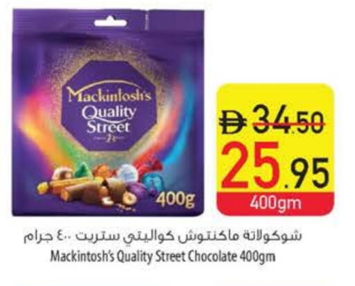 QUALITY STREET available at Safeer Market in UAE - Umm al Quwain