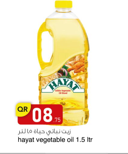 زيت نباتي available at أسواق أسباير in قطر - الريان