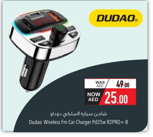 Car Charger available at Safeer Market in UAE - Ras al Khaimah