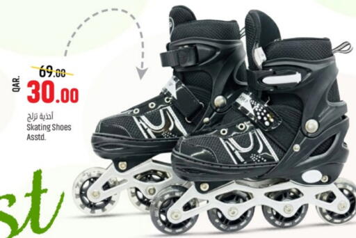 available at باريس هايبرماركت in قطر - الشحانية