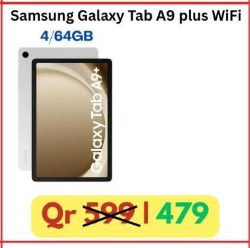 سامسونج available at ماجد موبايل in قطر - الشحانية