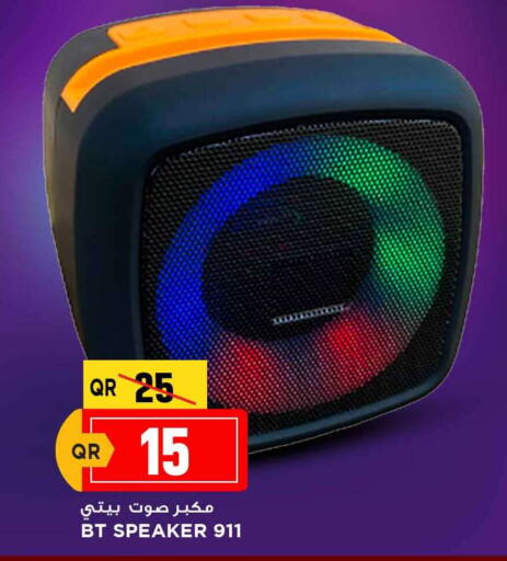 سماعة available at مرزا هايبرماركت in قطر - الشحانية