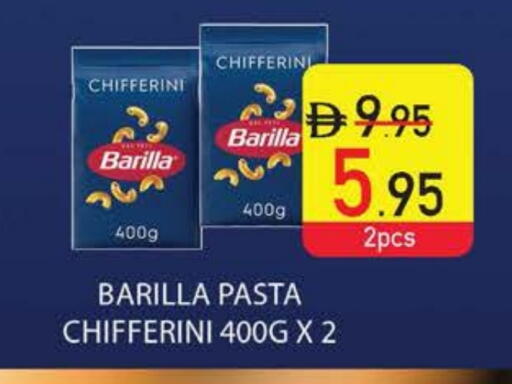BARILLA Pasta available at Safeer Market in UAE - Umm al Quwain