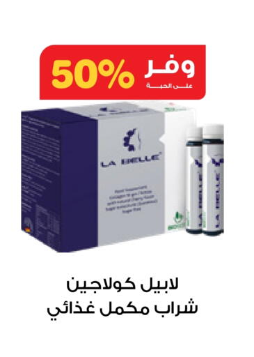 available at Innova Health Care in KSA, Saudi Arabia, Saudi - Al-Kharj