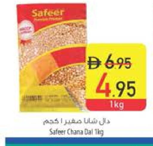 SAFEER available at Safeer Market in UAE - Ras al Khaimah