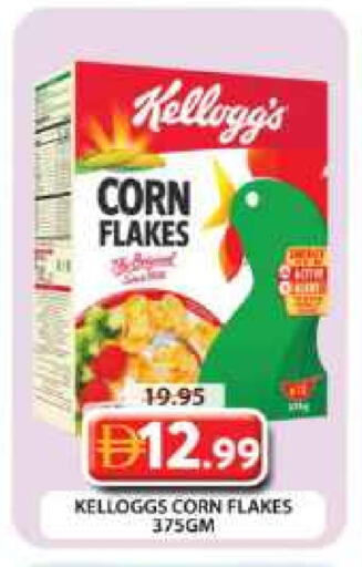 KELLOGGS Corn Flakes available at Grand Hyper Market in UAE - Dubai