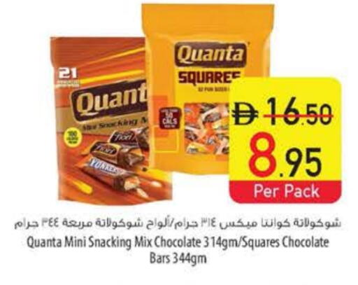 available at Safeer Market in UAE - Ras al Khaimah