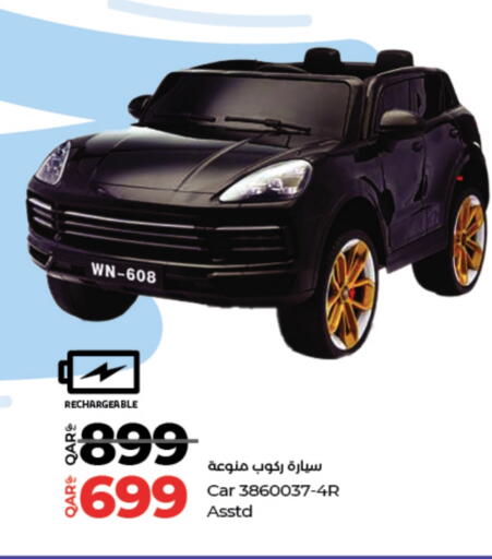 available at لولو هايبرماركت in قطر - الدوحة