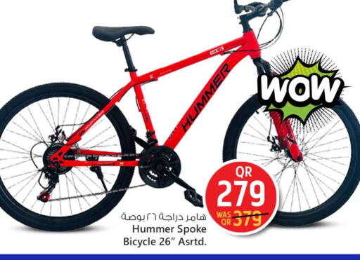 available at Safari Hypermarket in Qatar - Al-Shahaniya