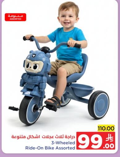 available at Wahj Mart in KSA, Saudi Arabia, Saudi - Jeddah