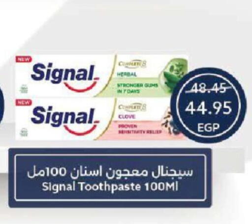 سيجنال معجون أسنان available at  أوسكار جراند ستورز  in Egypt - القاهرة