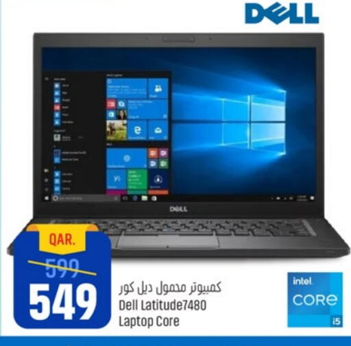 DELL Laptop available at Paris Hypermarket in Qatar - Doha
