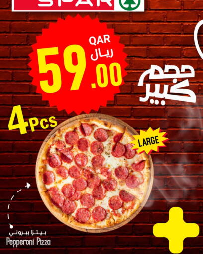 available at ســبــار in قطر - الريان