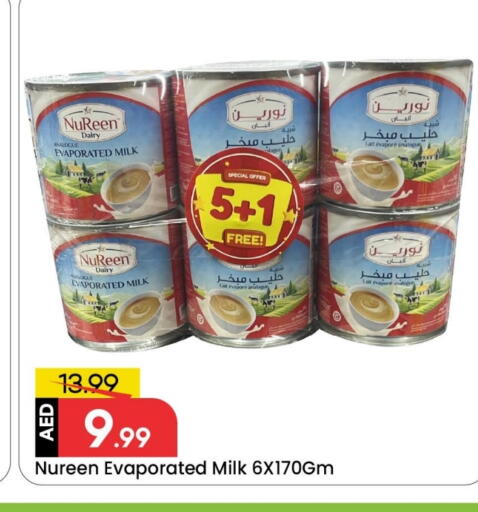 حليب مبخر available at مارك & سيف in الإمارات العربية المتحدة , الامارات - دبي