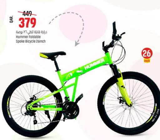 available at Paris Hypermarket in Qatar - Al-Shahaniya