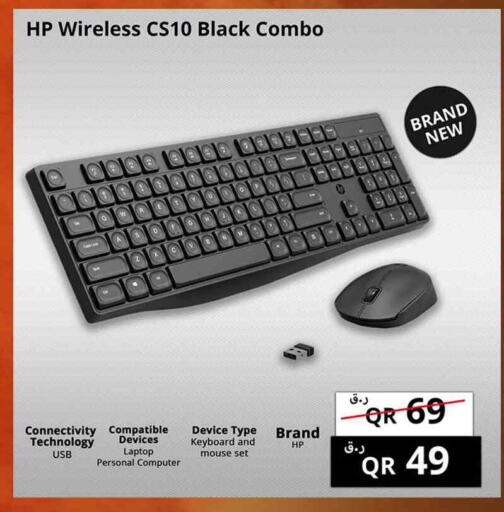 إتش بي available at برستيج كمبيوتر in قطر - الريان