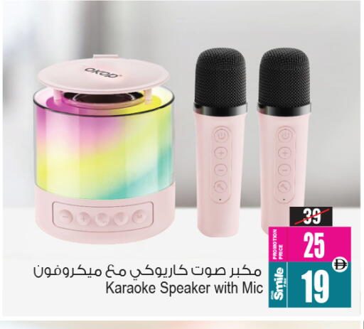 سماعة available at أنصار جاليري in الإمارات العربية المتحدة , الامارات - دبي