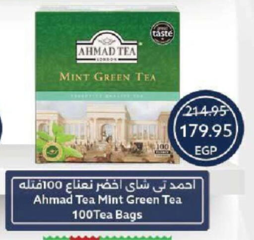 أحمد تي أكياس شاي available at  أوسكار جراند ستورز  in Egypt - القاهرة