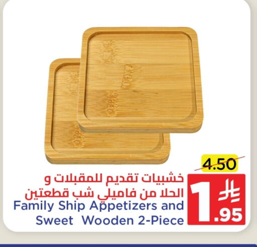 available at Wahj Mart in KSA, Saudi Arabia, Saudi - Jeddah