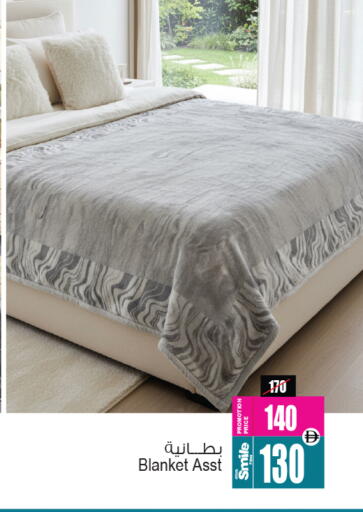 available at Ansar Gallery in UAE - Dubai