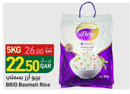 Basmati / Biryani Rice available at SPAR in Qatar - Doha