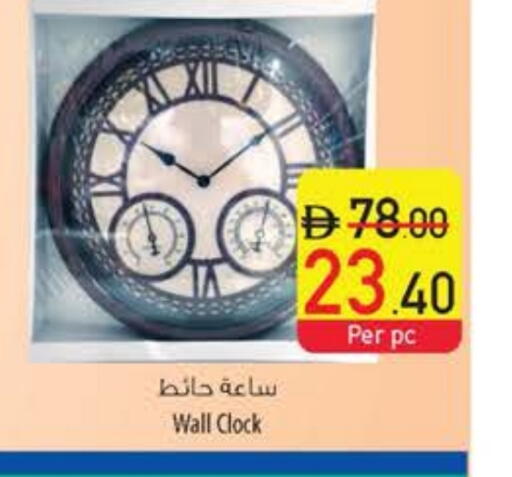 available at Safeer Market in UAE - Dubai