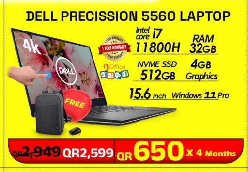 ديل لابتوب available at تك ديلس ترادينغ in قطر - الريان