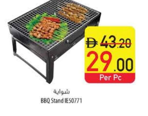 available at Safeer Market in UAE - Dubai