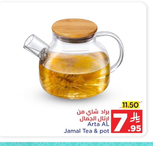 available at Wahj Mart in KSA, Saudi Arabia, Saudi - Jeddah