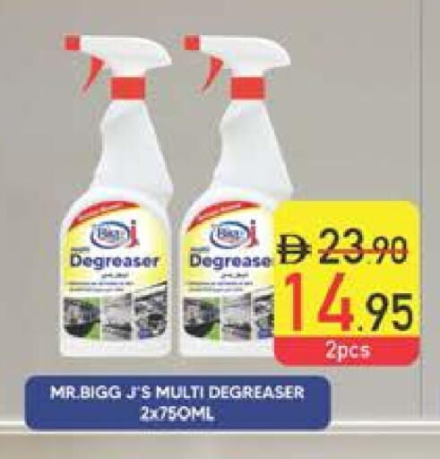 available at Safeer Market in UAE - Ras al Khaimah