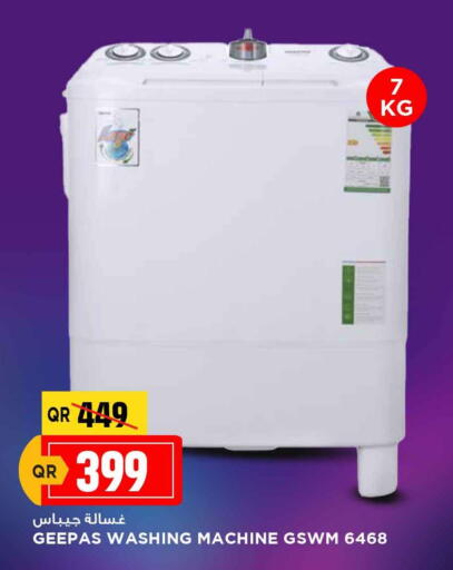 جيباس غسالة الملابس available at مرزا هايبرماركت in قطر - الريان