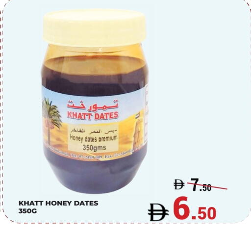 available at Kerala Hypermarket in UAE - Ras al Khaimah