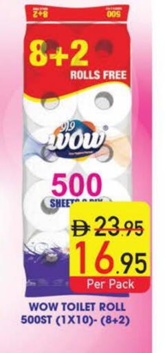 available at السفير ماركت in الإمارات العربية المتحدة , الامارات - دبي