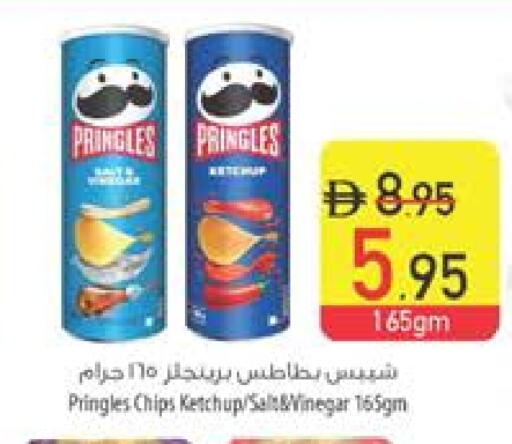 available at السفير ماركت in الإمارات العربية المتحدة , الامارات - رَأْس ٱلْخَيْمَة