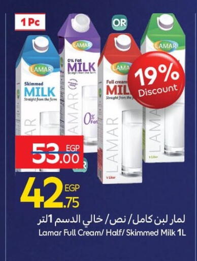 لبن available at كارفور in Egypt - القاهرة