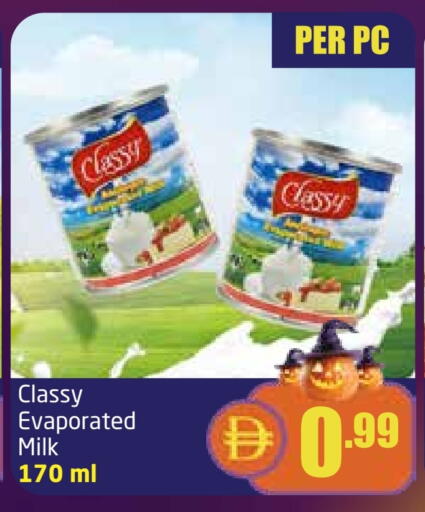 حليب مبخر available at مركز دلتا in الإمارات العربية المتحدة , الامارات - دبي