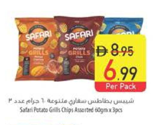 Potato available at السفير ماركت in الإمارات العربية المتحدة , الامارات - رَأْس ٱلْخَيْمَة