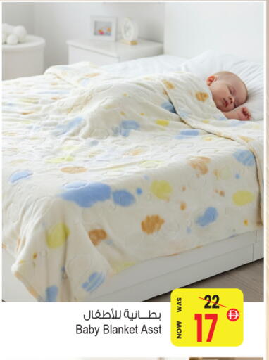 available at Ansar Gallery in UAE - Dubai