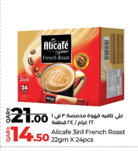 ALI CAFE available at LuLu Hypermarket in Qatar - Al Rayyan