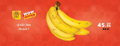 Banana available at Panda  in Egypt - Cairo